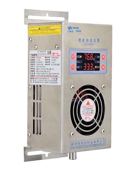 【機(jī)柜除濕器】與空調(diào)機(jī)，避免“消費(fèi)誤區(qū)”